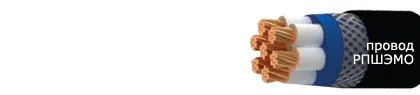 Кабель РПШЭМО 2x10