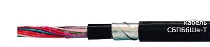 Кабель СБПБбШв-Т 4х2х2,5