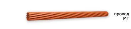 Кабель МГ 6