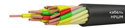 Кабель НРШМ 3x4