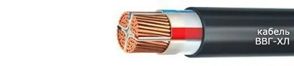 Кабель ВВГ-ХЛ 5х95