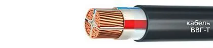 Кабель ВВГ-Т 5х1,5