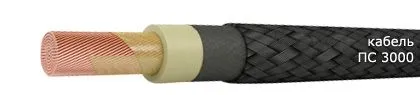 Кабель ПС 3000 10
