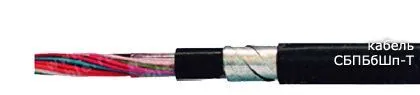 Кабель СБПБбШп-Т 9х0,8
