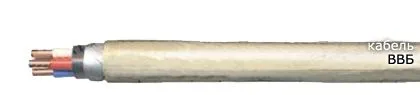 Кабель ВВБ 4х120