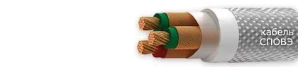 Кабель СПОВЭ 37х0,75