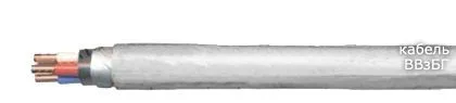 Кабель ВВзБГ-ХЛ 4х4
