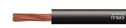 Кабель ПГВАЭ 25