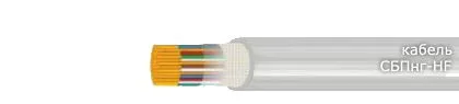 Кабель СБПнг-HF 42х0,8